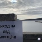 Во Владивостоке такое впервые: новый запрет ввёл мэр Константин Шестаков