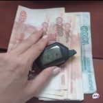 Суммой до 1 миллиона рублей: новый налоговый вычет может появиться в России 