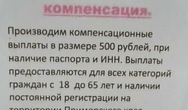 Осаго в день обращения