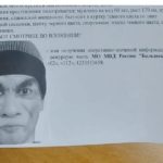 «Не ходите, девушки, одни»: подозреваемого в серьёзном преступлении ищут в Приморье 